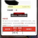 澳门金沙776 送17-博彩信誉网-博彩策略网-博彩论坛