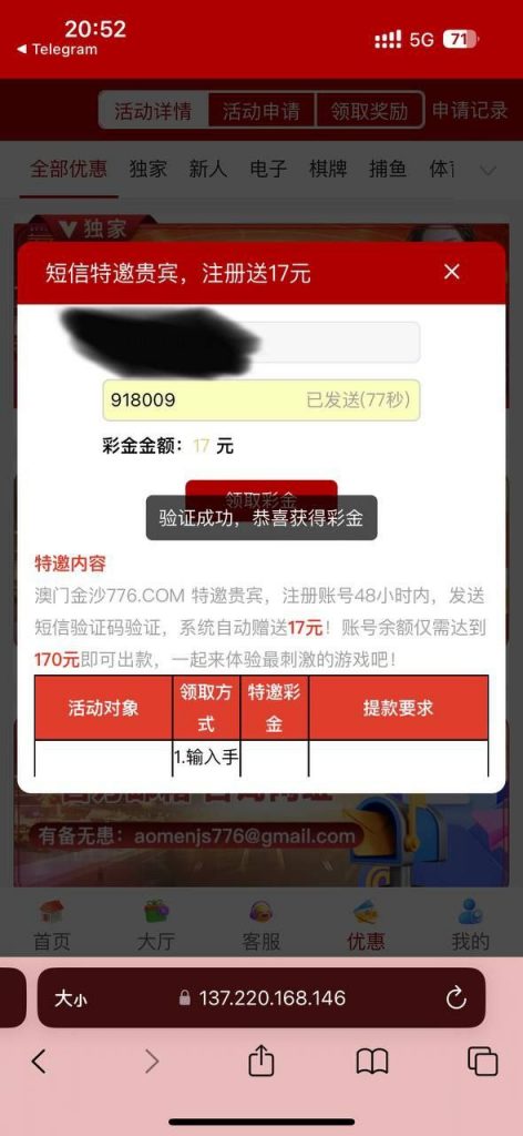 澳门金沙776 送17-博彩信誉网-博彩策略网-博彩论坛