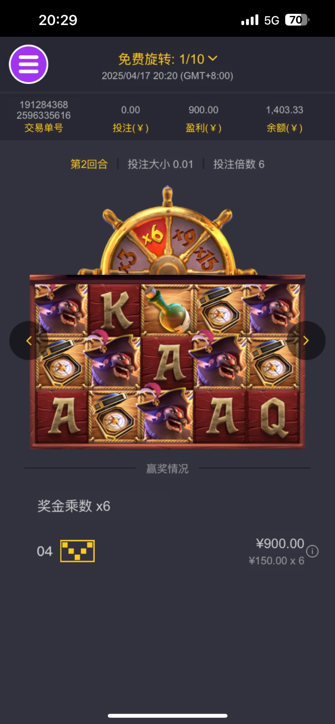 评论图片-博彩信誉网-博彩策略网-博彩论坛