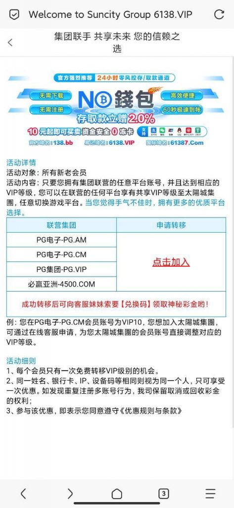 太阳城集团 平移彩金-博彩信誉网-博彩策略网-博彩论坛