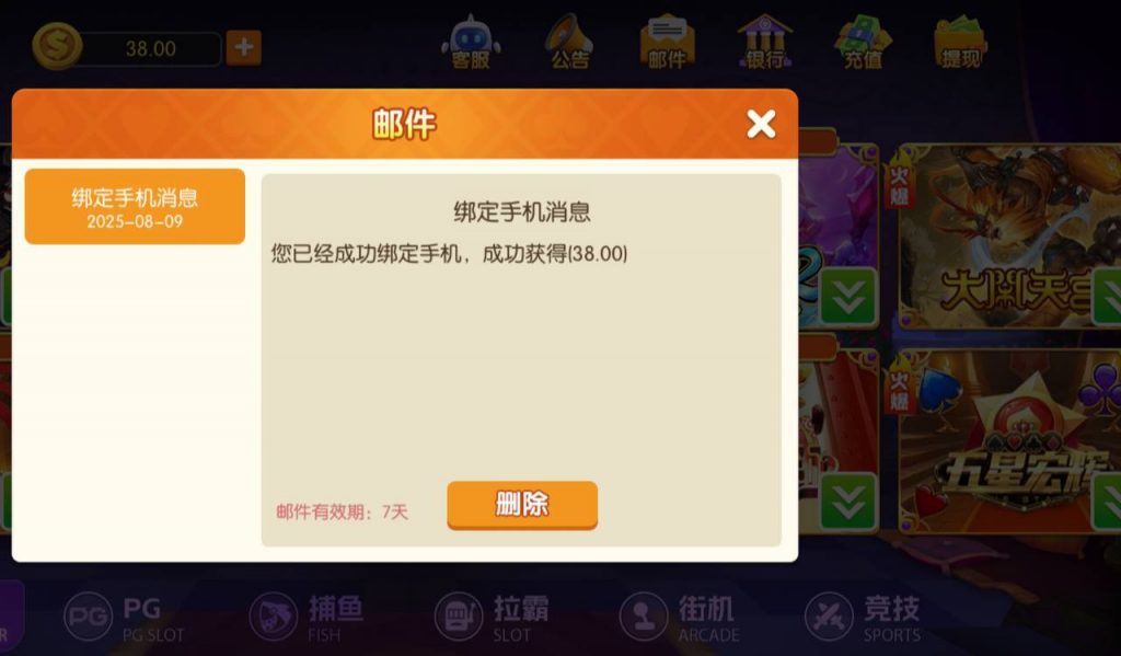 万象娱乐城 送38-博彩信誉网-博彩策略网-博彩论坛
