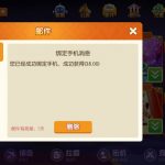 万象娱乐城 送38-博彩信誉网-博彩策略网-博彩论坛