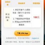 大发棋牌 送8-博彩信誉网-博彩策略网-博彩论坛