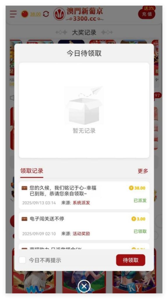葡京3300回馈彩金-博彩信誉网-博彩策略网-博彩论坛