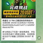 magcic特邀秒12trx-博彩信誉网-博彩策略网-博彩论坛
