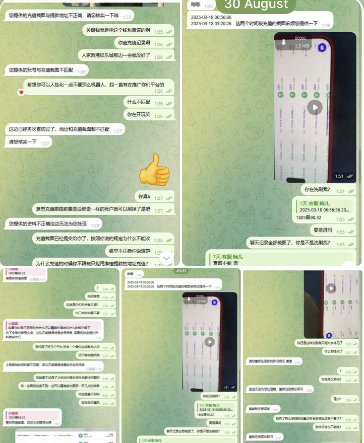 黑台曝光  七天娱乐城-博彩信誉网-博彩策略网-博彩论坛