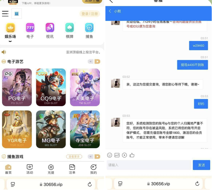 黑台曝光 澳门新葡京-博彩信誉网-博彩策略网-博彩论坛