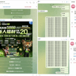 黑台曝光  magic88-博彩信誉网-博彩策略网-博彩论坛