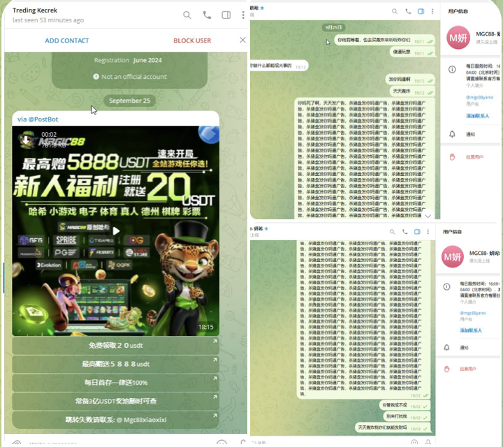 黑台曝光  magic88-博彩信誉网-博彩策略网-博彩论坛