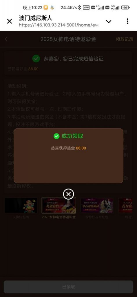 澳门威尼斯人注册送88-博彩信誉网-博彩策略网-博彩论坛