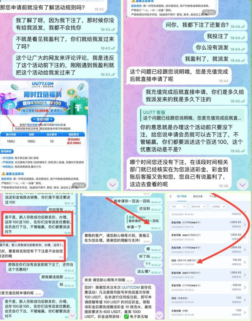 UU77   黑平台-博彩信誉网-博彩策略网-博彩论坛