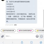 澳门威尼斯人VV8 送38-博彩信誉网-博彩策略网-博彩论坛