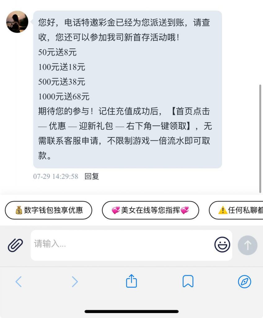 澳门威尼斯人VV8 送38-博彩信誉网-博彩策略网-博彩论坛