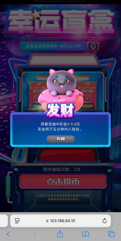 盛大盲盒  回馈彩金-博彩信誉网-博彩策略网-博彩论坛