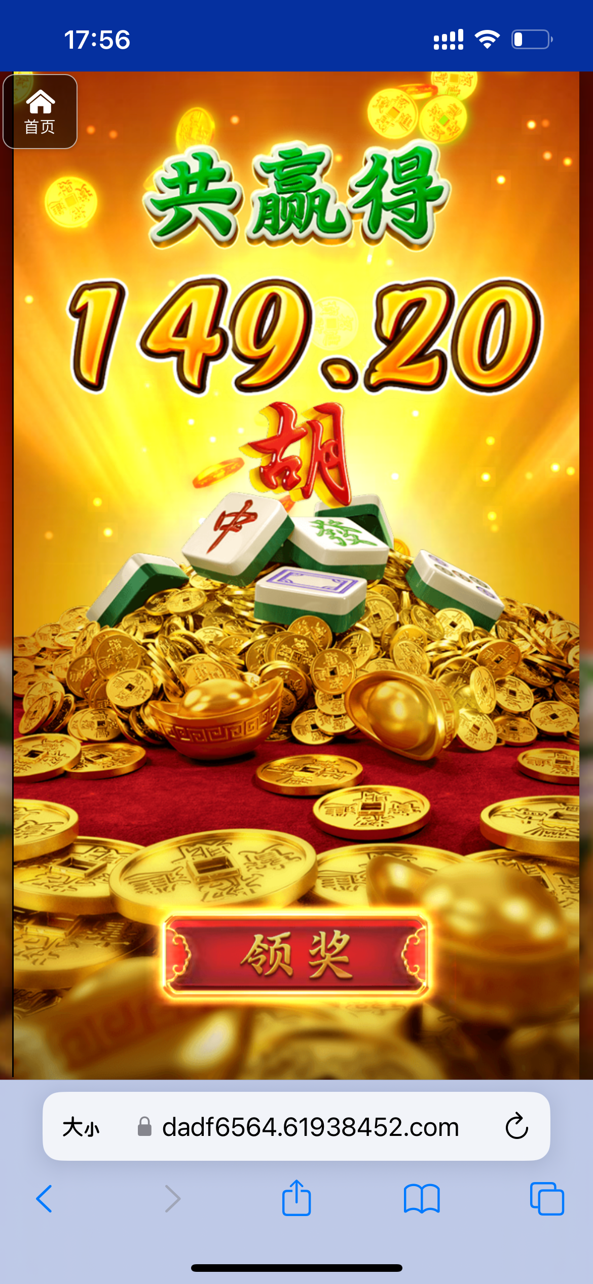 评论图片-博彩信誉网-博彩策略网-博彩论坛