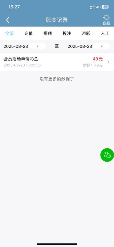 49彩票2站新平台注册送49-博彩信誉网-博彩策略网-博彩论坛