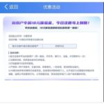 FD娱乐注册 送18-博彩信誉网-博彩策略网-博彩论坛