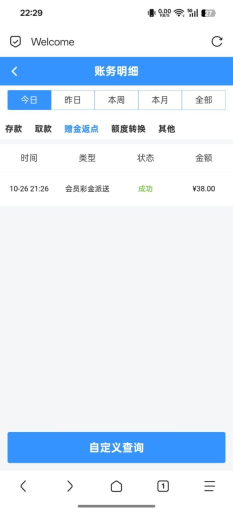 银河484 登录神秘彩金38-博彩信誉网-博彩策略网-博彩论坛