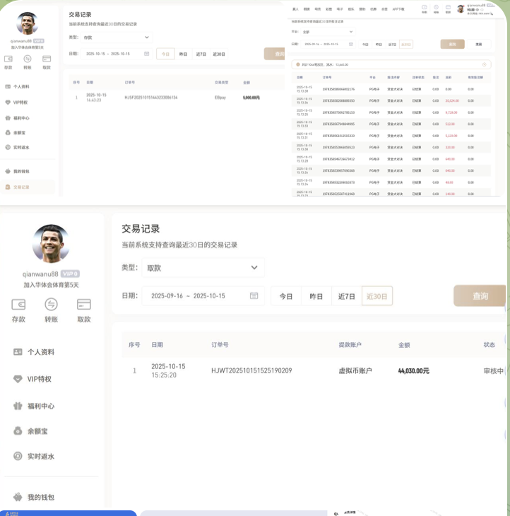 黑平台   华体会-博彩信誉网-博彩策略网-博彩论坛