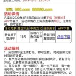 新葡京860 注册送50-博彩信誉网-博彩策略网-博彩论坛