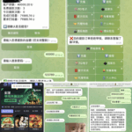 黑台曝光  博乐飞投-博彩信誉网-博彩策略网-博彩论坛