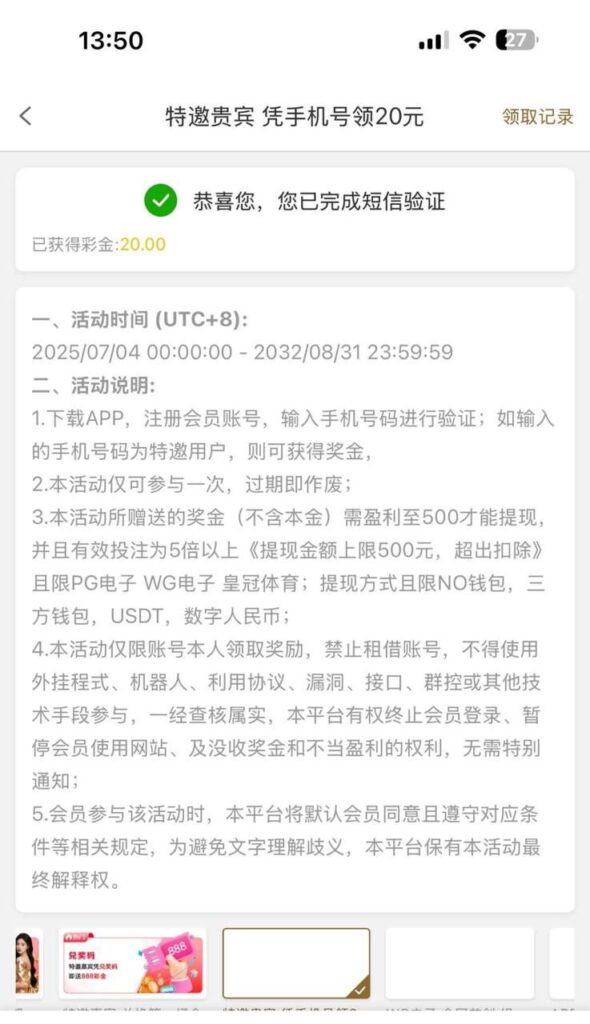 皇冠4285 自助验证-博彩信誉网-博彩策略网-博彩论坛