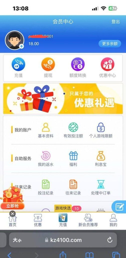 澳门百老汇 送18-博彩信誉网-博彩策略网-博彩论坛