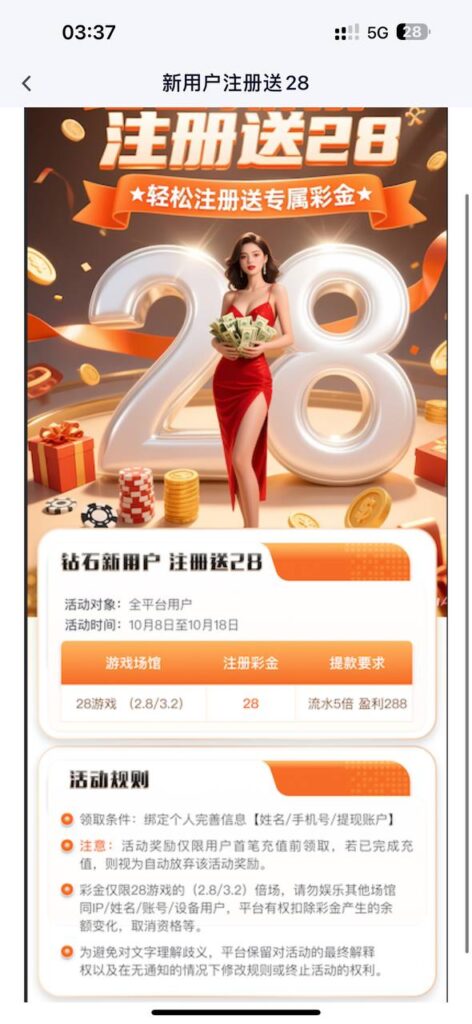 钻石国际 注册送28-博彩信誉网-博彩策略网-博彩论坛