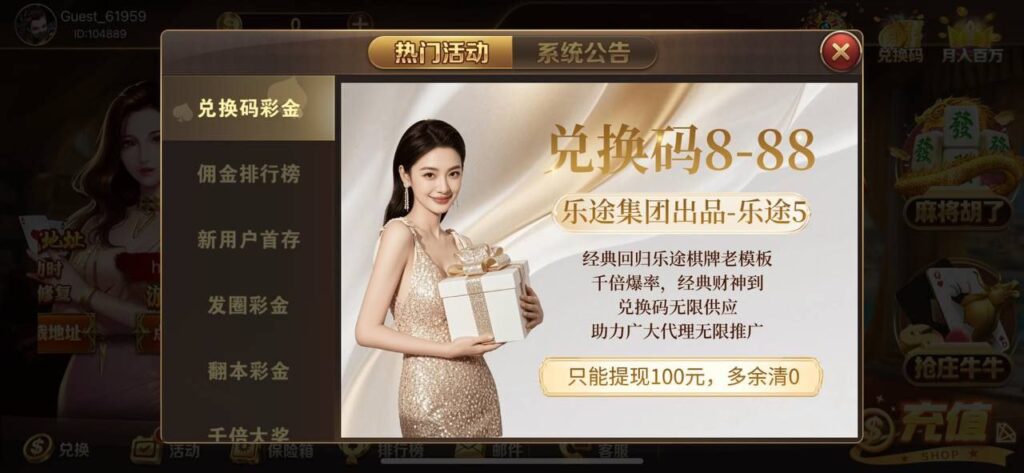 乐途注册送8-88-博彩信誉网-博彩策略网-博彩论坛