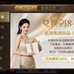 乐途注册送8-88-博彩信誉网-博彩策略网-博彩论坛