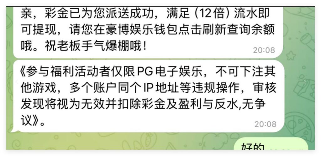 豪博娱乐送18u-博彩信誉网-博彩策略网-博彩论坛