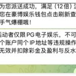 豪博娱乐送18u-博彩信誉网-博彩策略网-博彩论坛