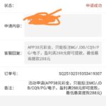 新葡京280  注册送38彩金-博彩信誉网-博彩策略网-博彩论坛