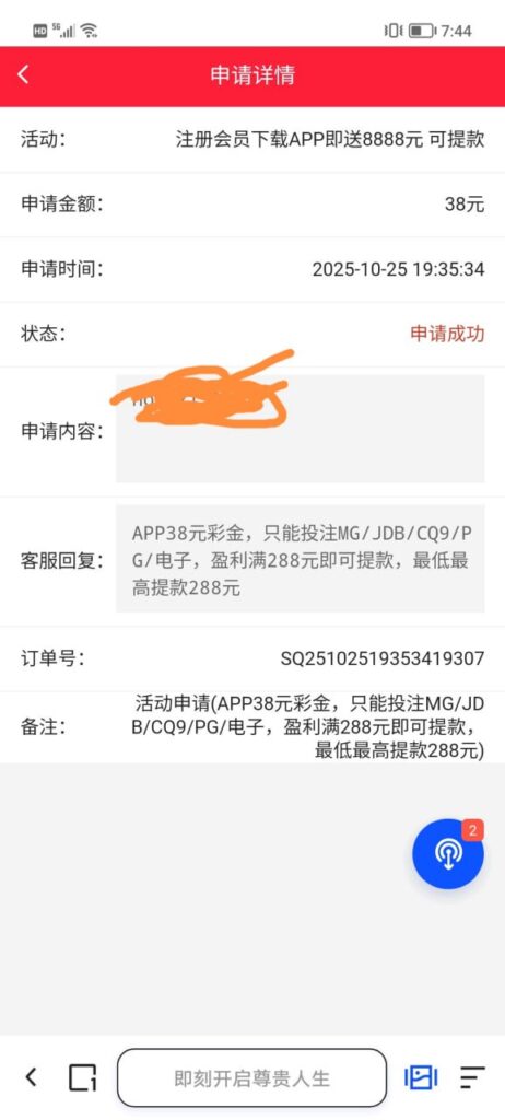 新葡京280  注册送38彩金-博彩信誉网-博彩策略网-博彩论坛