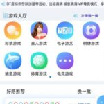 银河国际 黑平台-博彩信誉网-博彩策略网-博彩论坛