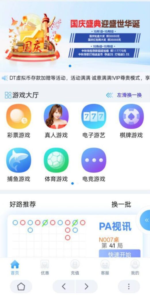 银河国际 黑平台-博彩信誉网-博彩策略网-博彩论坛