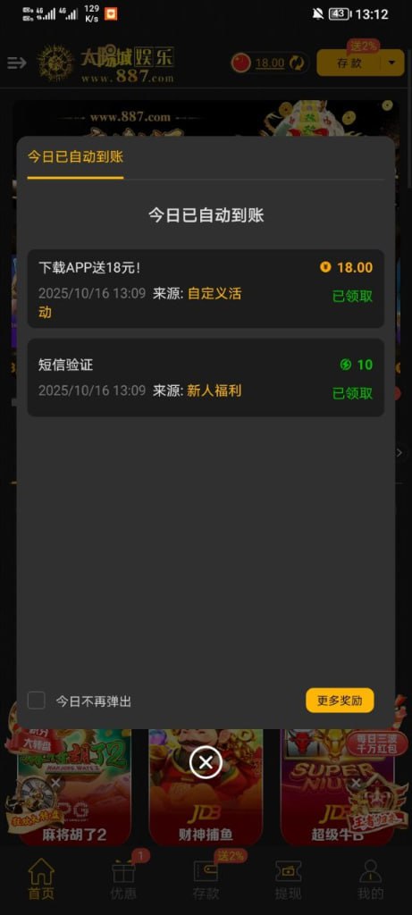 太阳城887 下载APP送18-博彩信誉网-博彩策略网-博彩论坛