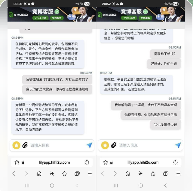 黑平台  竞博体育-博彩信誉网-博彩策略网-博彩论坛
