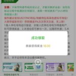 新葡京集团999 电话特邀碰瓷送18-博彩信誉网-博彩策略网-博彩论坛