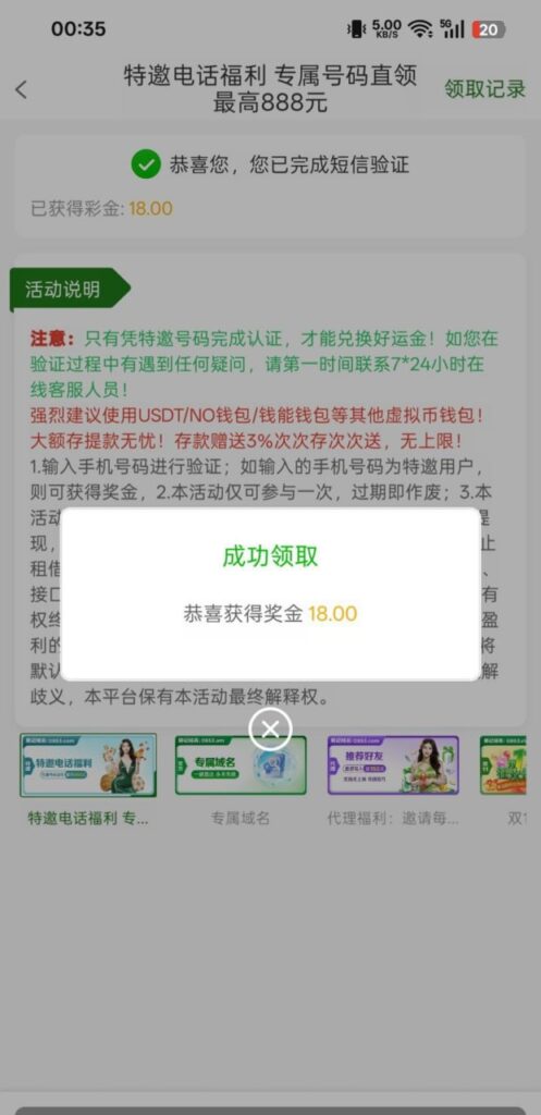 新葡京集团999 电话特邀碰瓷送18-博彩信誉网-博彩策略网-博彩论坛