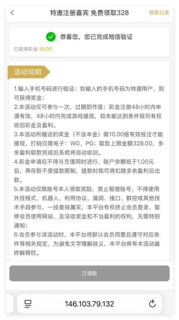 新葡京娱乐场自助验证-博彩信誉网-博彩策略网-博彩论坛