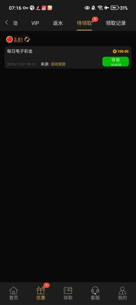 金沙3833  登录100彩金-博彩信誉网-博彩策略网-博彩论坛