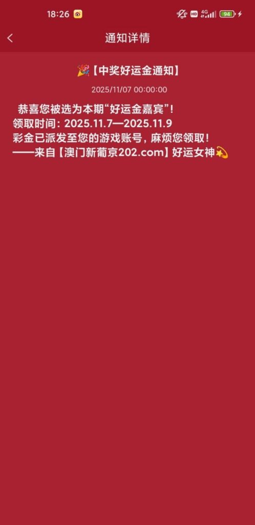 新葡京202 登录 好运金-博彩信誉网-博彩策略网-博彩论坛