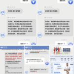 黑平台曝光 澳客体育-博彩信誉网-博彩策略网-博彩论坛