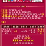 永利皇宫6816 注册 送18-博彩信誉网-博彩策略网-博彩论坛