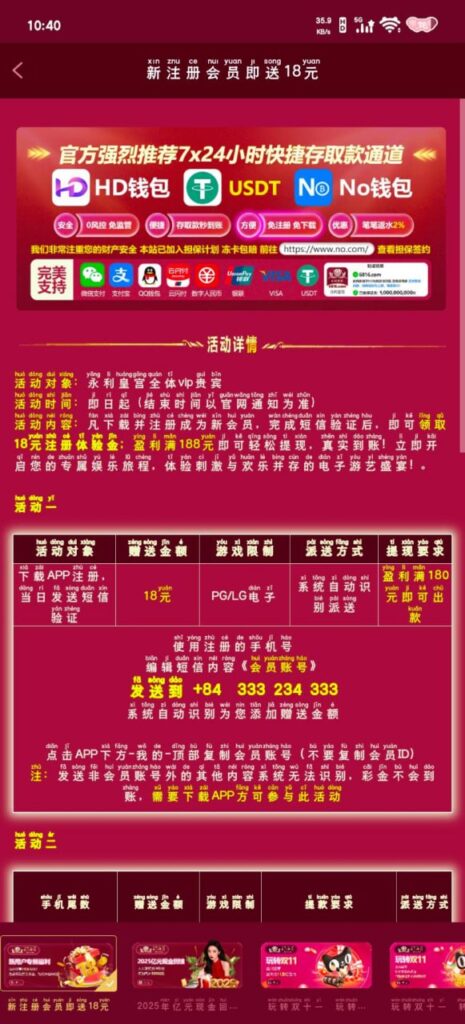 永利皇宫6816  注册 送18-博彩信誉网-博彩策略网-博彩论坛