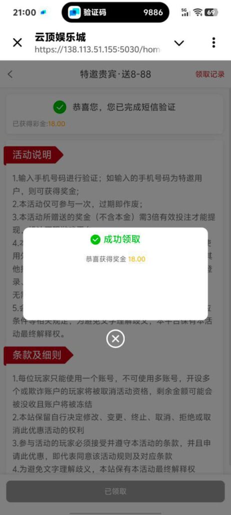 云顶娱乐城 特邀彩金-博彩信誉网-博彩策略网-博彩论坛