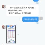 万濠国际. 特邀88-博彩信誉网-博彩策略网-博彩论坛