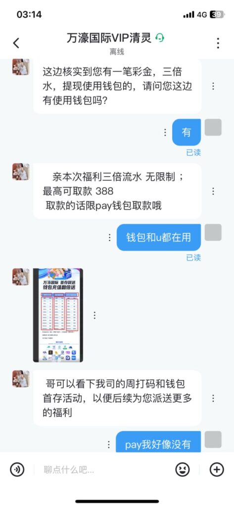 万濠国际. 特邀88-博彩信誉网-博彩策略网-博彩论坛