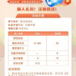 123体育 注册送8-博彩信誉网-博彩策略网-博彩论坛